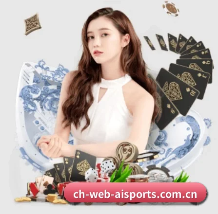 ch-web-aisports.com.cn APP 界面